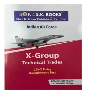 SK Books Indian Air Force X Group Technical Trades 10+2 Entry Recruitment Test In English Medium