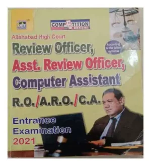 MT RO ARO CA Review Officer Assistant Review Officer Computer Assistant Entrance Examination According To The Latest Syllabus In English Medium