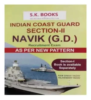 SK Books Indian Coast Guard Section 2 II Navik GD Recruitment Exam As Per New Pattern In English Medium