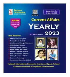 Speedy Current Affairs Yearly 2023 June 2022 To 1 May 2023 In English Medium By Suchit Kumar