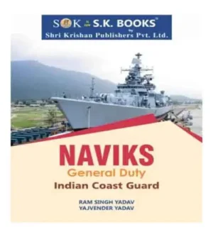 SK Books Indian Cost Guard Naviks Sailor General Duty GD Guide For 2024 English Medium