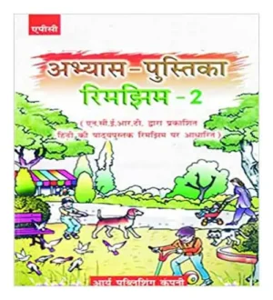 APC Workbook Rimjhim Class 2 Abhyas Pustika Based On NCERT Hindi Textbook