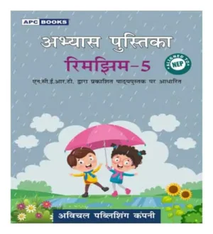 APC Class 5 Rimjhim Abhyas Pustika Based On NCERT Textbook In Hindi