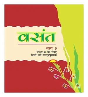 NCERT Hindi Class 8 Vasant Bhag 3 Textbook