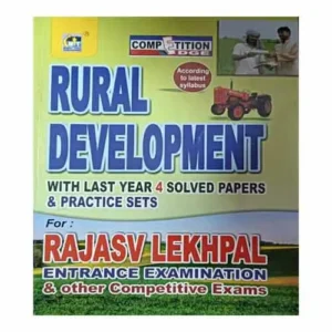 MT Series Rural Development with last year 4 Solved Papers and Practice sets book for Rajasv Lekhpal in English