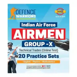 Exampur Indian Air Force Airmen Group-x Technical Trades Practice Set