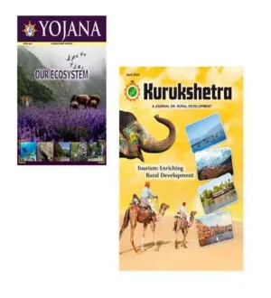 Yojana Kurukshetra April 2024 English Medium Combo of 2 Monthly Magazine