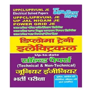 Youth UPPCL UPRVUNL UP Jal NIGAM Power Grid JE Diploma Trainee Electrical Solved Papers Tech and Non-tech In Hindi