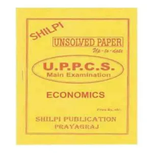 Shilpi Publication UPPCS Main Exam Economics Unsolved Paper Bilingual Book