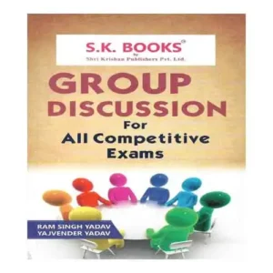 SK Group Discussion For All Competitive Exams In English By Ram Singh Yadav