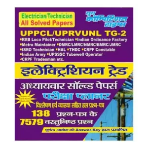 Youth UPPCL UPRVUNL And Other Exam Electrician Technician Trade Chapterwise Solved Papers In Bilingual