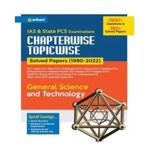 Arihant IAS And State PCS Examinations Chapterwise Topicwise Solved Papers 1990-2022 General Science And Technology Book In English