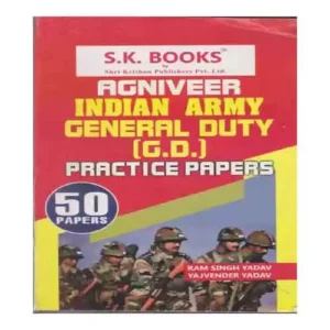 SK Agniveer Indian Army General Duty GD Practice Papers 50 Papers In English By Ram Singh Yadav
