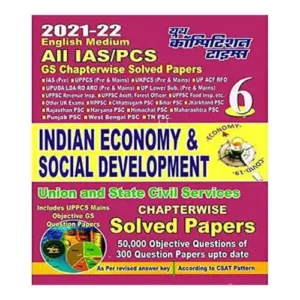 Youth All IAS PCS Indian Economy and Social Development Chapterwise Solved Papers Vol 6 In English