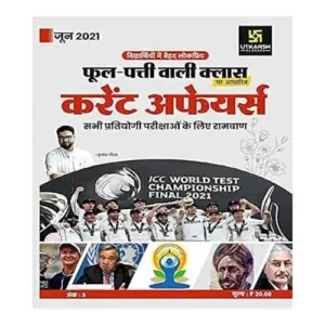 Utkarsh Phool Patti Wali Class Aadharit Jun 2021 Current Affairs By Kumar Gaurav sir In Hindi