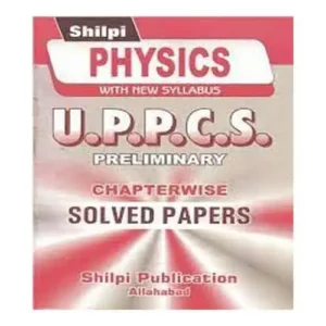Shilpi Physics UPPCS Preliminary Chapterwise Solved Paper In Bilingual