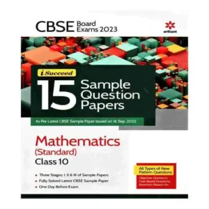 Arihant 15 Sample Question Papers Mathematics Stdandard Class10 CBSE Board Book In English