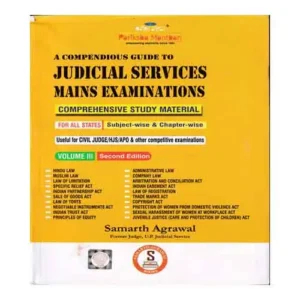 Pariksha Manthan A Compendious Guide To Judicial Services Mains Examinations Comprehensive Study Material For All States Subject Wise and Chapter Wise Useful For Judge HJS APO and Other Competitive Examinations Vol 3 Book In English