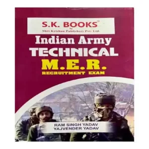 SK Indian Army Technical MER Recruitment Exam Book In English By Ram Singh Yadav
