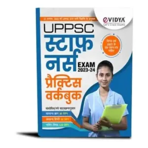 eVidya UPPSC Staff Nurse Exam 2024 Practice Work Book With Solved Papers 2022 Hindi Medium