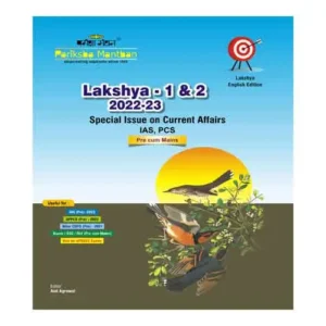 Pariksha Manthan Lakshya 1 And 2 2022-23 Special Issue on Current Affairs Pre cum Mains Book In English