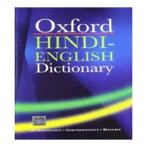 OXFORD HINDI ENGLISH DICTIONARY BY RS MCGREGOR