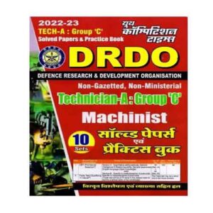 Youth DRDO Technician-A Group C Machinist Solved Papers And Practice Book 2023 In Hindi