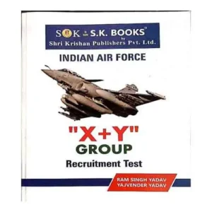 SK Books Indian Air Force X+Y Recruitment Exam In English By Ram Singh Yadav