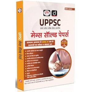 Drishti UPPSC Mains Exam 2025 Samanya Adhyayan Solved Papers 2018-2024 With UP Special Paper 5 and 6 Solved Papers Book Hindi Medium Second Edition