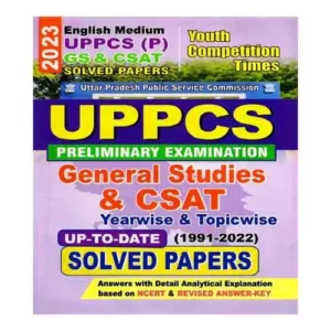 Youth UPPCS General Studies And CSAT Solved Papers Yearwise and Topicwise Book In English