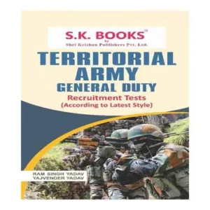 SK Territorial Army GD General Duty Recruitment Tests Book In English By Ram Singh Yadav