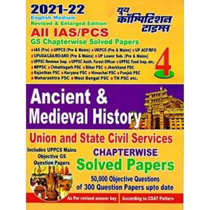 Youth All IAS PCS History of Ancient And Medieval Indian G S-4 Chapterwise Solved Paper In English