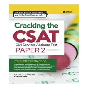 Arihant Cracking The CSAT Civil Services Aptitude Test Paper-2 Book In English