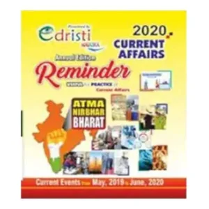 e-Drishti Current Affairs 2020 Reminder Annual Edition Current Events from May 2019 to June 2020 in English for Civil Services and Other Competitive Exams