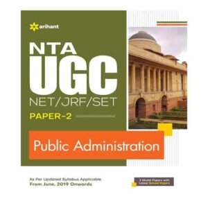 Arihant NTA UGC NET JRF SET Paper 2 Public Administration Book In English