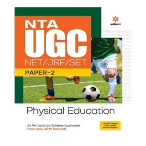 Arihant NTA UGC NET Physical Education Paper-2 English Medium Book
