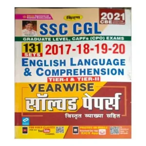 Kiran SSC CGL English Language And Comprehension Tier 1-2 Yearwise Solved Paper 131 Sets Book In Hindi