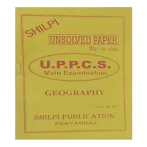 Shilpi Publication UPPCS Main Exam Geography Unsolved Paper Bilingual Book