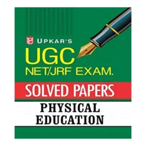 Upkar UGC NET JRF Exam Solved Papers Physical Education In English