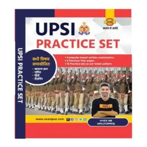 Exampur UPSI Practice Set By Vivek Sir In Hindi