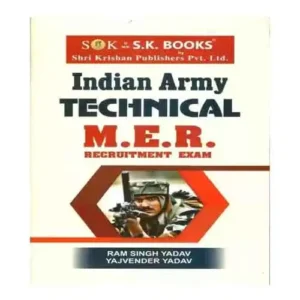 SK Indian Army Technical M E R Recruitment Exam Book English Medium By Ram Singh Yadav