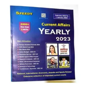 Speedy Current Affairs Yearly 2023 February 2022 To 1 January 2023 With 2200+ One Liner And MCQS In English By Suchit Kumar