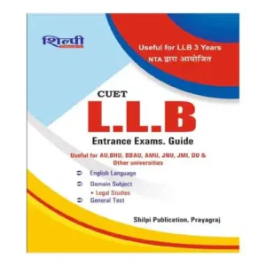 Shilpi CUET LLB Entrance Guide Useful for AU BHU BBAU AMU JNU JMI DU Other Universities in English