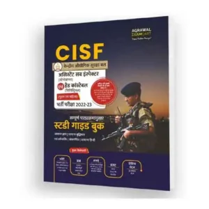 Agrawal CISF Central Industrial Security Force ASI Stenographer Assistant Sub Inspector and Head Constable Ministerial Complete Guidebook in Hindi For 2023 Exam