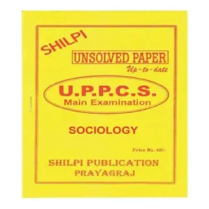 Shilpi IAS Mains Sociology Unsolved Paper Up To Date UPSC Civil Services Main Exam