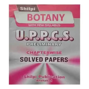 Shilpi UPPCS Preliminary Exam Botany Vanaspati Vigyan Chapterwise Solved Papers Book Hindi and English Medium