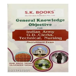SK General Knowledge Objective For Indian Army GD Clerks Technical Nursing Recruitmant Exam Book In English