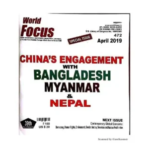 World Focus Magazine Annual Issue April 2019 In English China Engagement