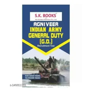 SK Agniveer Indian Army General Duty GD Recruitment Test Book in English By Ram Singh Yadav