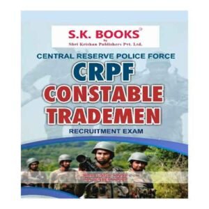 SK CRPF Constable Tradesman Recruitment Exam English Medium By Ram Singh Yadav